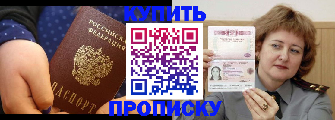 временная регистрация в Калужской области