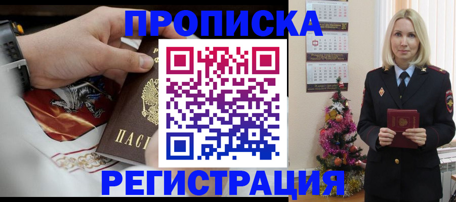 найти адрес прописки в Калужской области